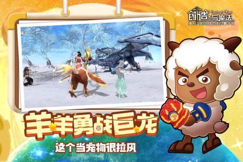 骑士的侍从