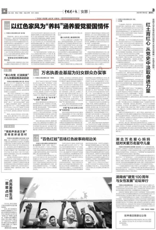 铠甲勇士双人冒险2无敌版