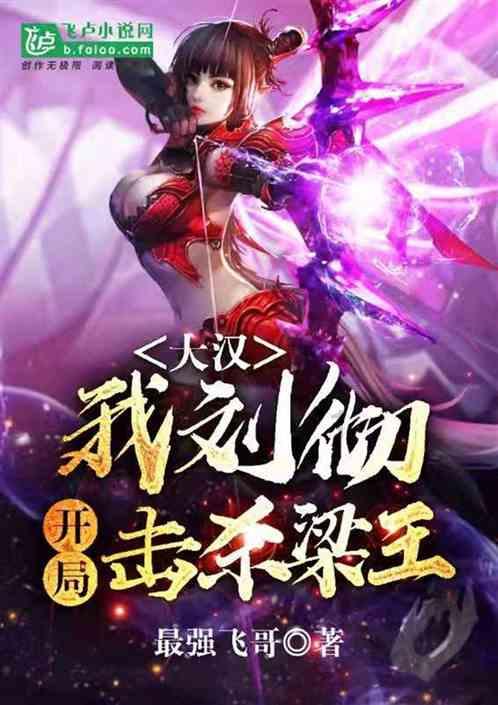 生化奇兵：无限